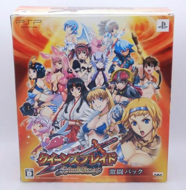 Queen's Blade Spiral Chaos Gekirtou Pack
