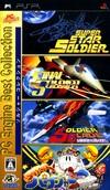 Soldier Collection