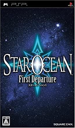 Star Ocean: First Departure