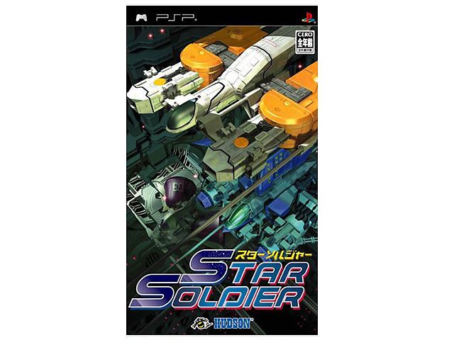 Star Soldier