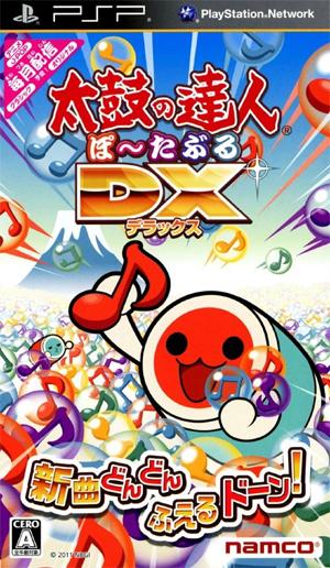 Taiko no Tatsujin DX