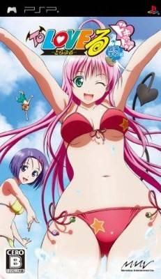 To Love-Ru Trouble: Doki Doki Rinkaigakkou-Hen