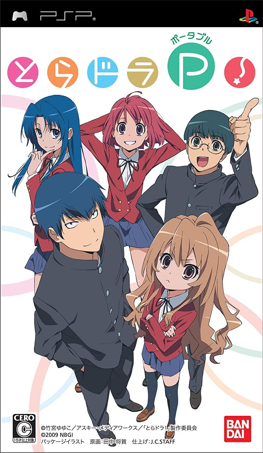 Toradora Portable