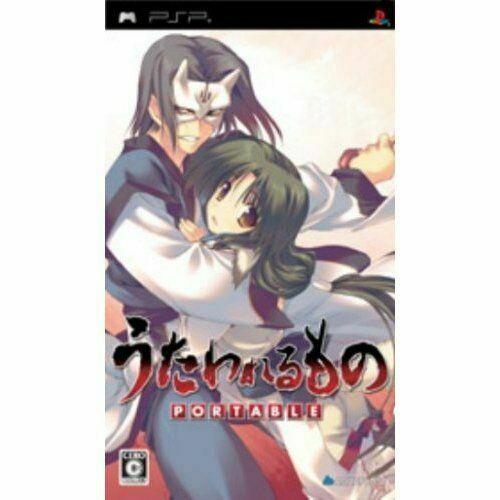 Utawarerumono Portable