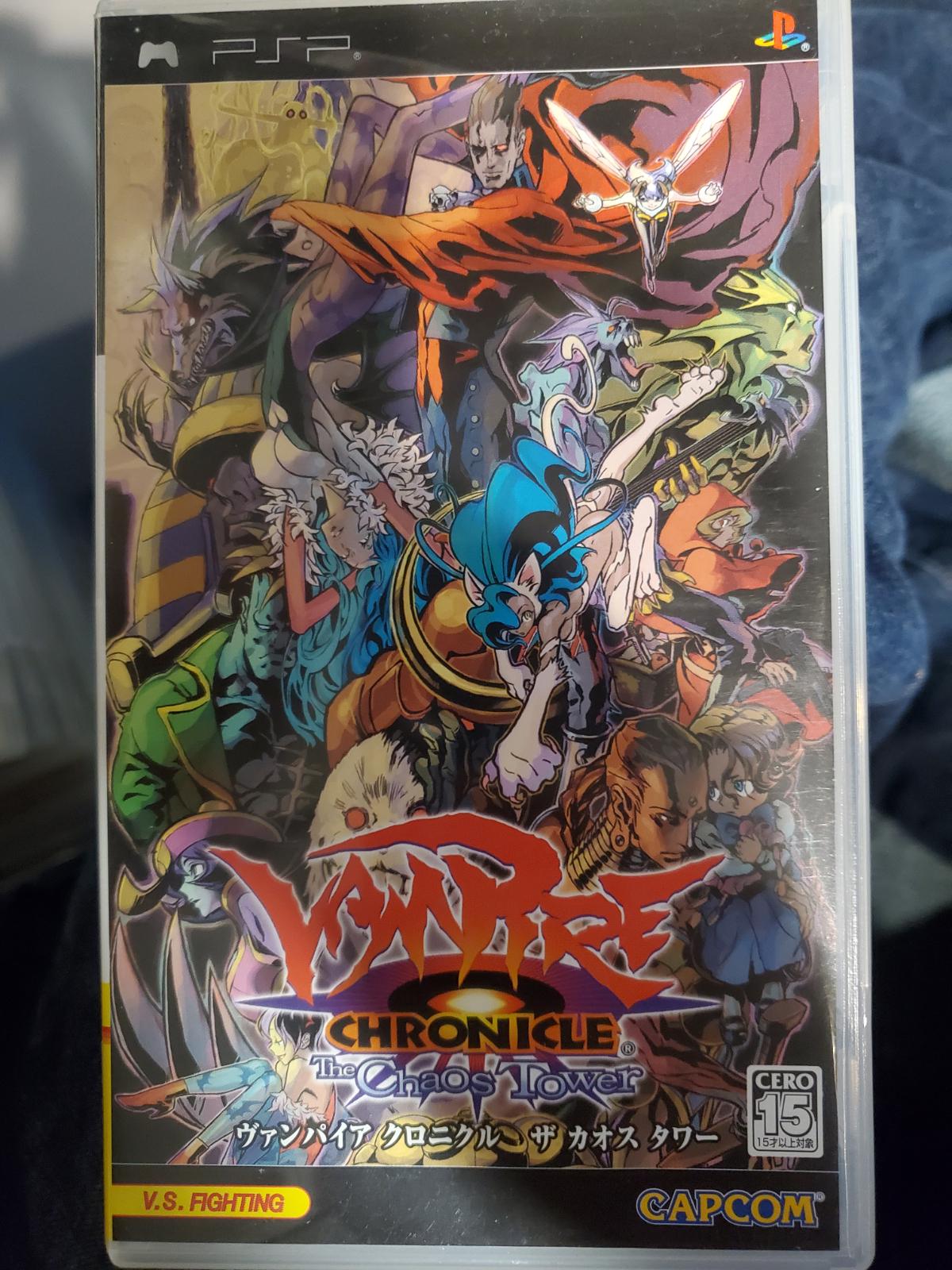 Vampire Chronicle the Chaos Tower