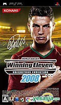 World Soccer: Winning Eleven 2008