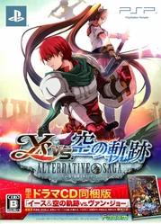 Ys vs. Sora no Kiseki: Alternative Saga [Limited Edition]