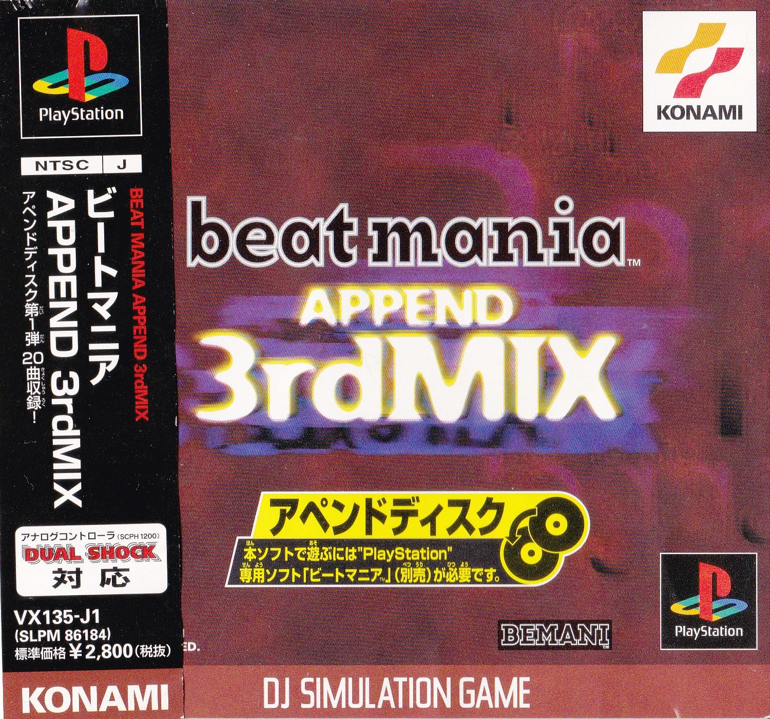 Beatmania Append 3rd Mix