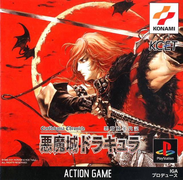 Castlevania Chronicle