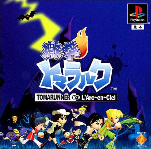 Clash Tomararuku Tomarunner