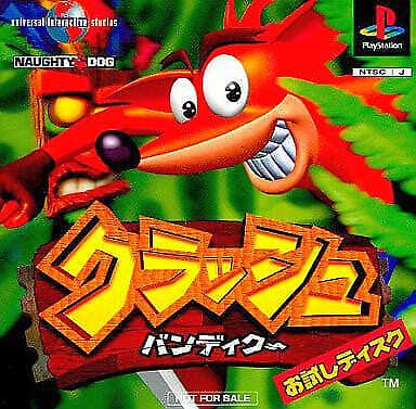 Crash Bandicoot Trial Disc