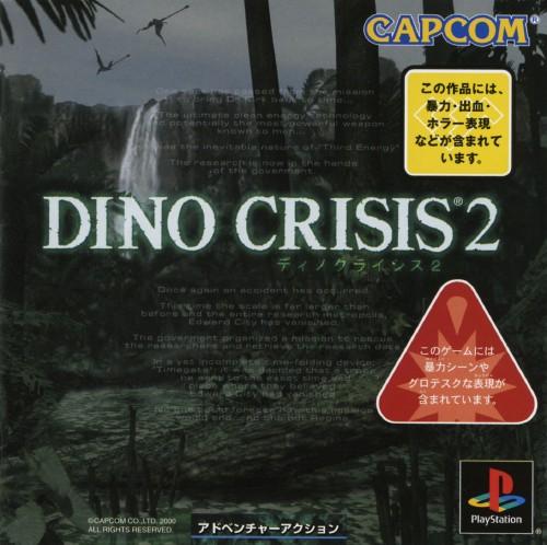 Dino Crisis 2