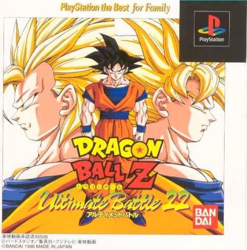 Dragon Ball Z: Ultimate Battle 22 [PlayStation the Best]