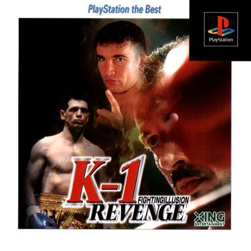 Fighting Illusion: K-1 Revenge [PlayStation the Best]