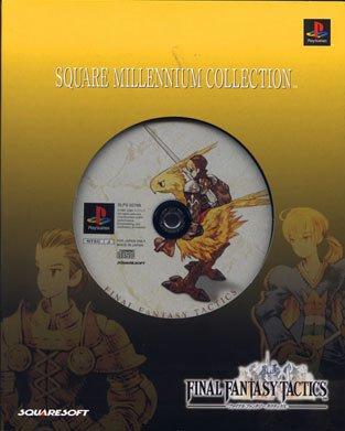 Final Fantasy Tactics Square Millennium Collection