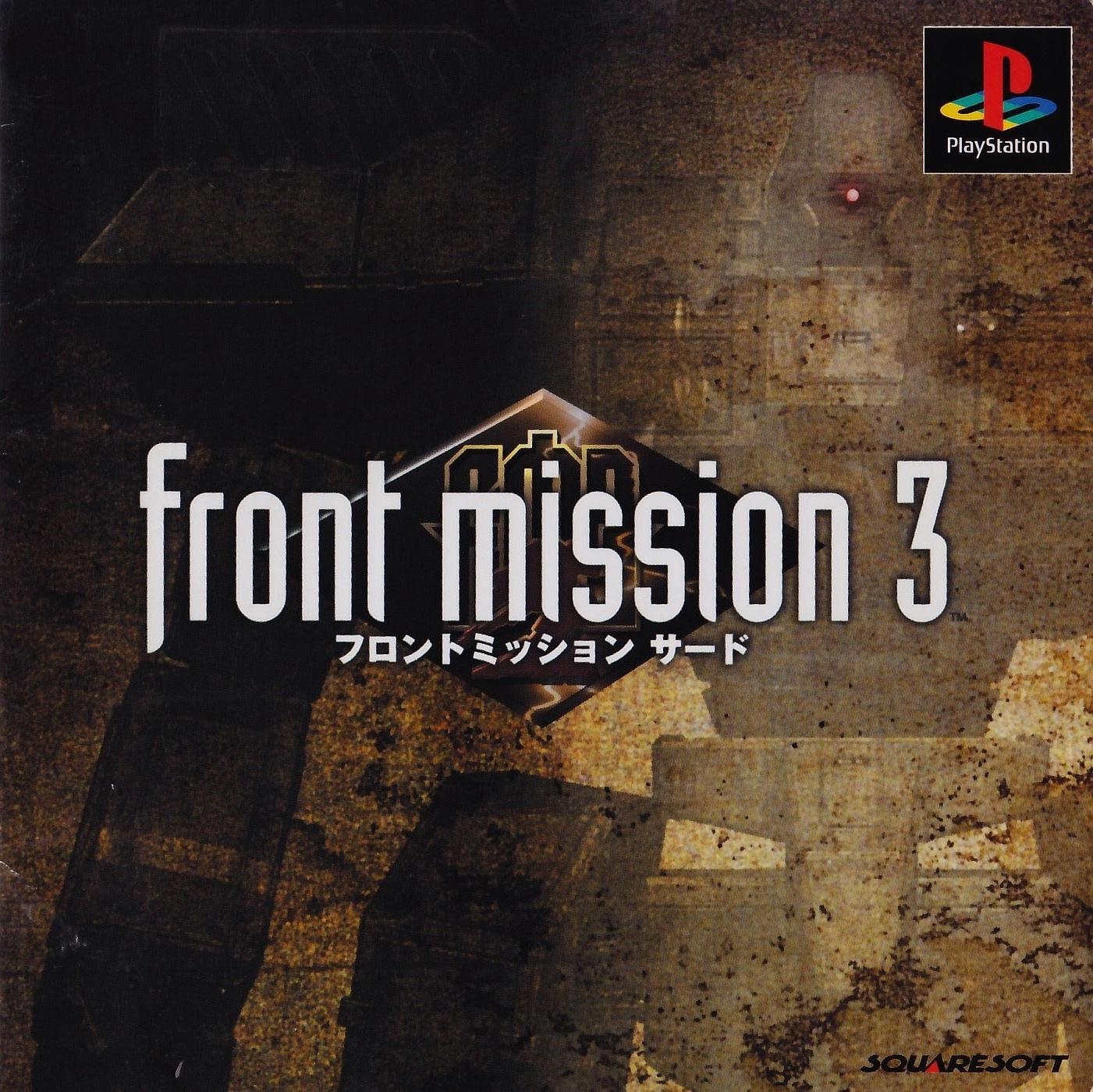 Front Mission 3