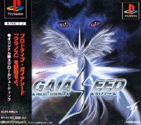 Gaia Seed: Project Seed Trap