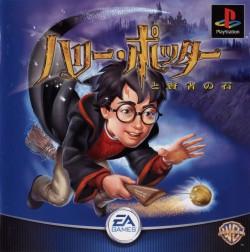 Harry Potter and the Philosopher's Stone