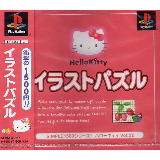 Hello Kitty Vol. 2: Hello Kitty Illust Puzzle