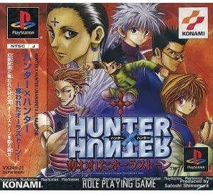 Hunter X Hunter: Ubawareta Aura Stone