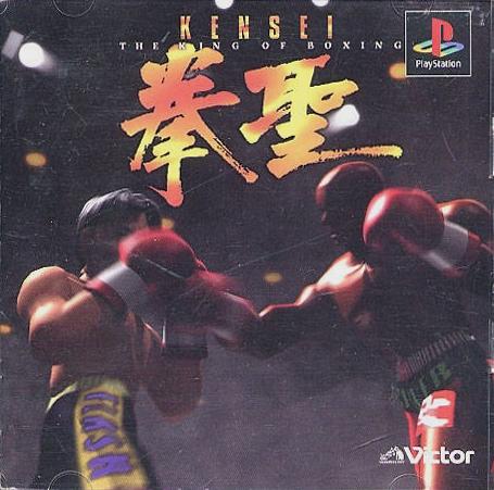 Kensei: The King of Boxing