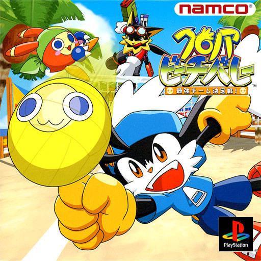 Klonoa Beach Volley: Saikyou Team Ketteisen