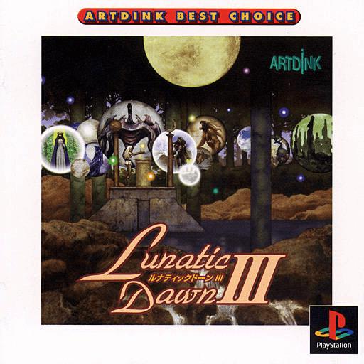 Lunatic Dawn III [Artdink Best Choice]