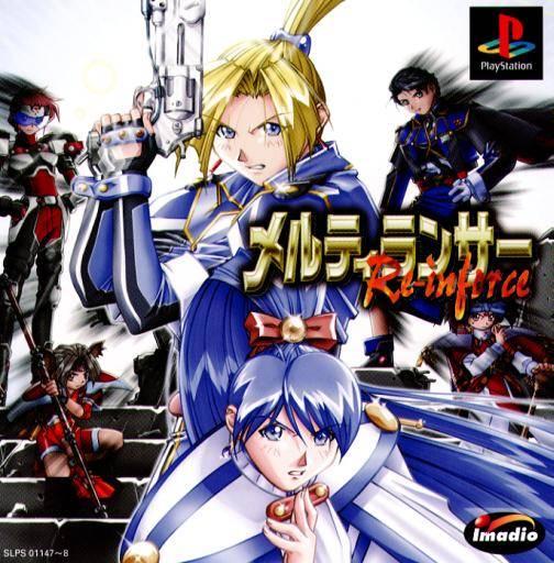 Melty Lancer: Re-inforce