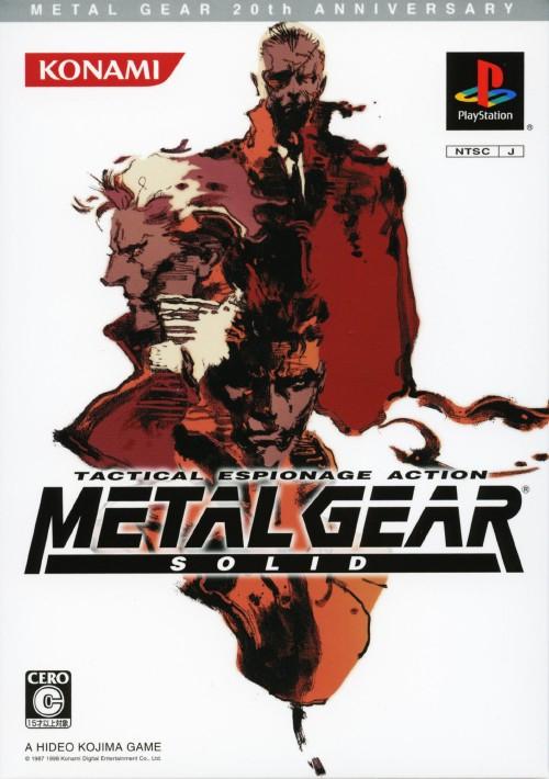 Metal Gear Solid [Metal Gear 20th Anniversary]