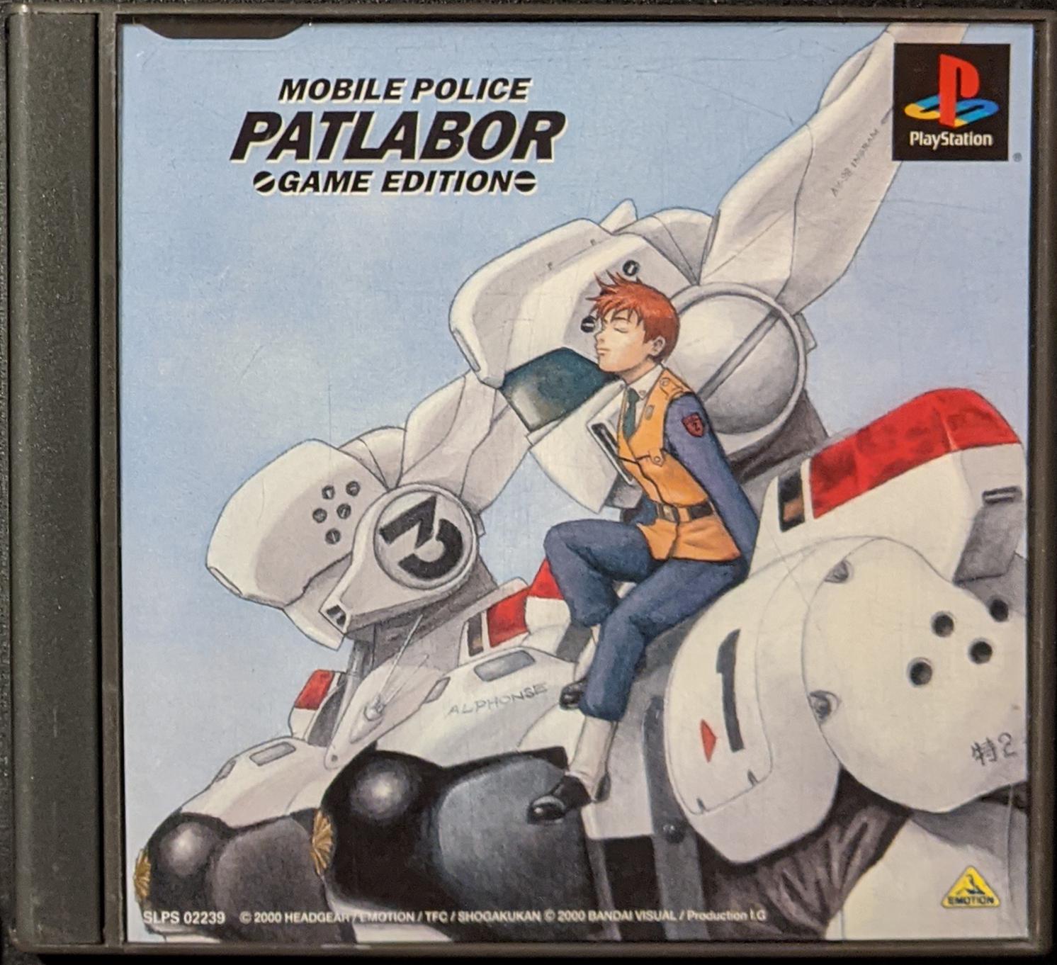 Mobile Police Patlabor