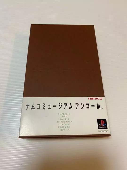Namco Museum Encore [Limited Edition Box]