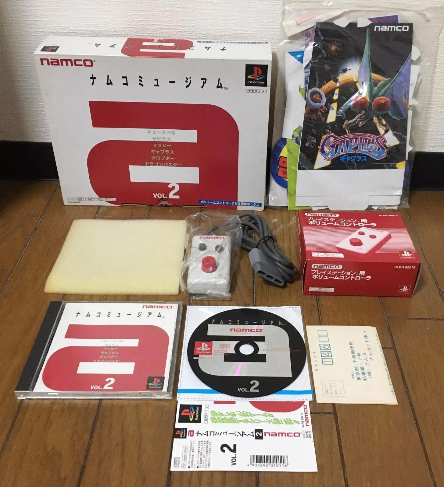 Namco Museum Vol. 2 [Limited Edition Box]