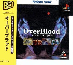 OverBlood [the Best]