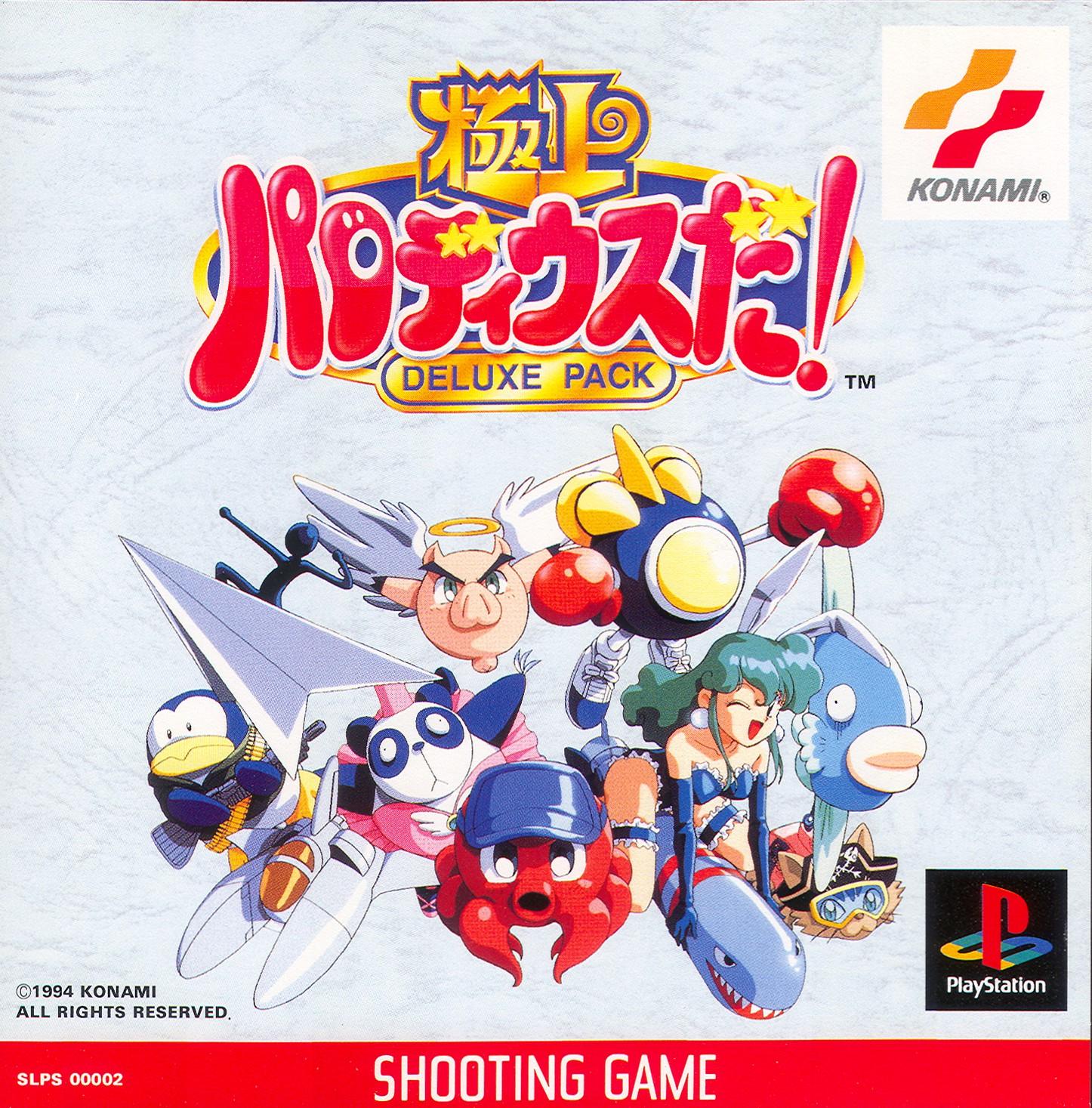 Parodius Deluxe Pack
