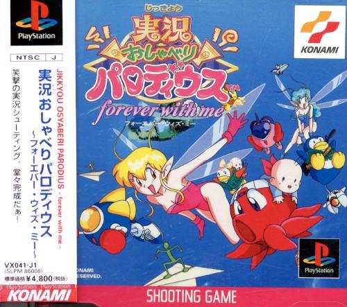 Parodius Forever With Me