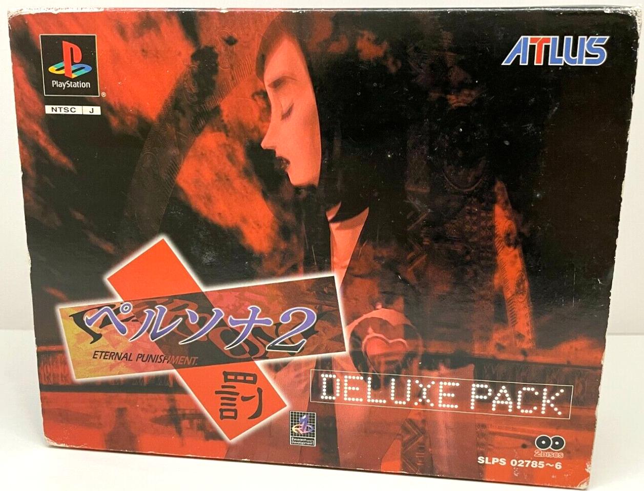 Persona 2 Eternal Punishment [Deluxe Pack]