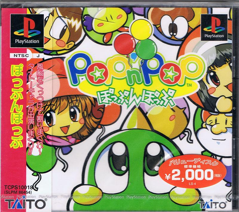 Pop'n Pop