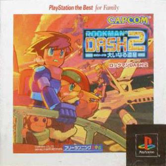 Rockman Dash 2 [PlayStation the Best]
