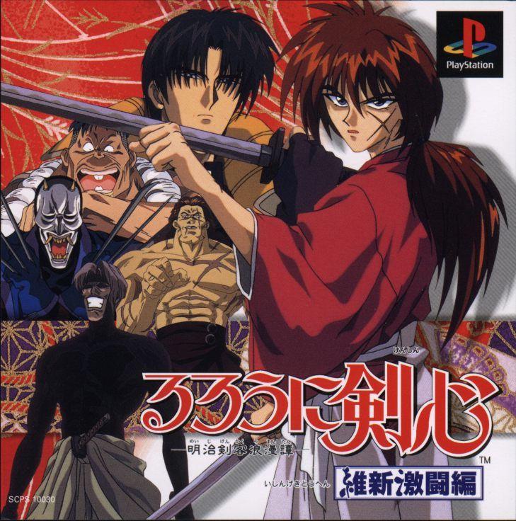 Rurouni Kenshin: Meiji Kenkaku Romantan - Ishin Gekitouhen
