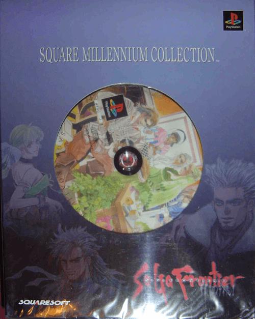 Saga Frontier 2 [Square Millennium Collection]