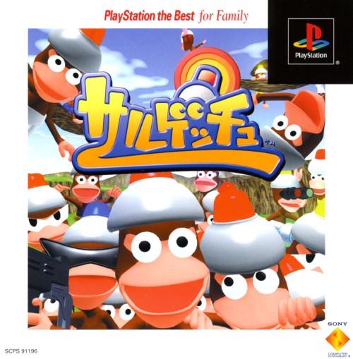 Saru! Get You! [PlayStation the Best]