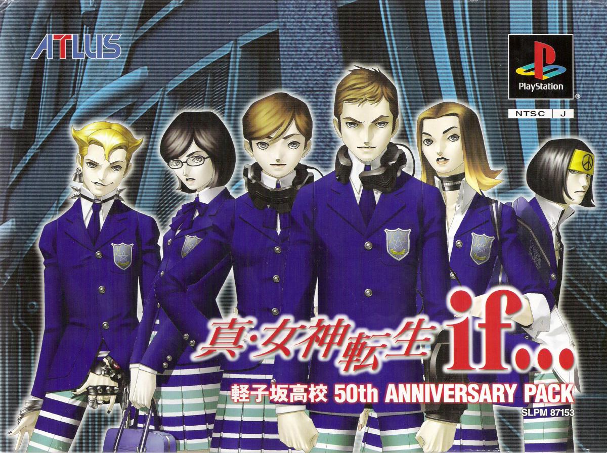 Shin Megami Tensei If… [Karukozaka High School 50th Anniversary Pack]