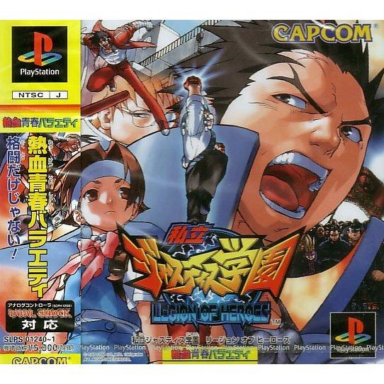 Shiritsu Justice Gakuen: Legion of Heroes