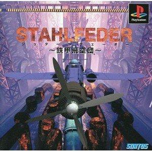 Stahlfeder: Tekkou Hikuudan