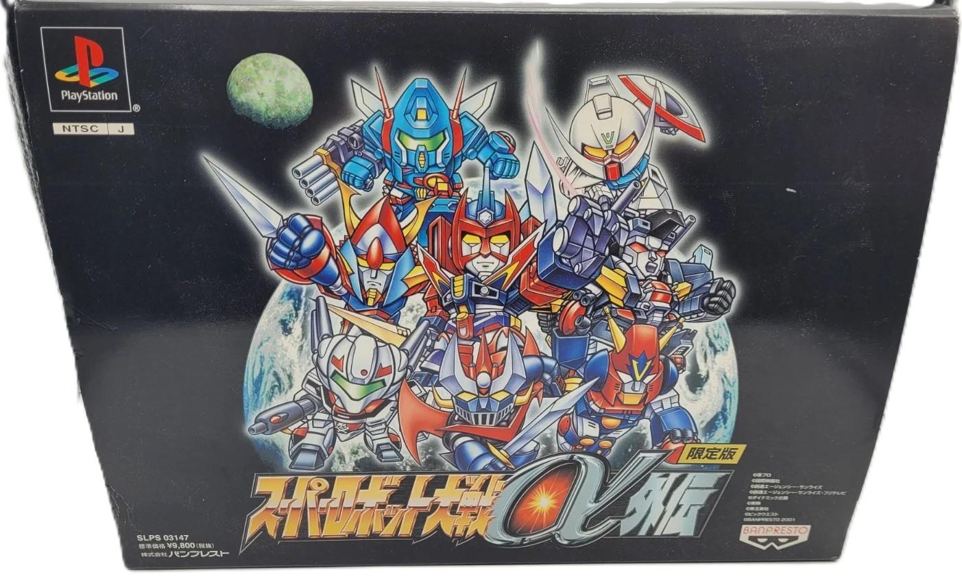 Super Robot Wars Alpha Gaiden [Limited Edition]