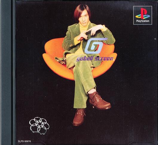 Tetsuya Komuro Gaball Screen