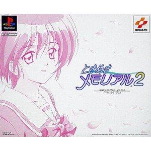 Tokimeki Memorial 2 [Limited Edition]