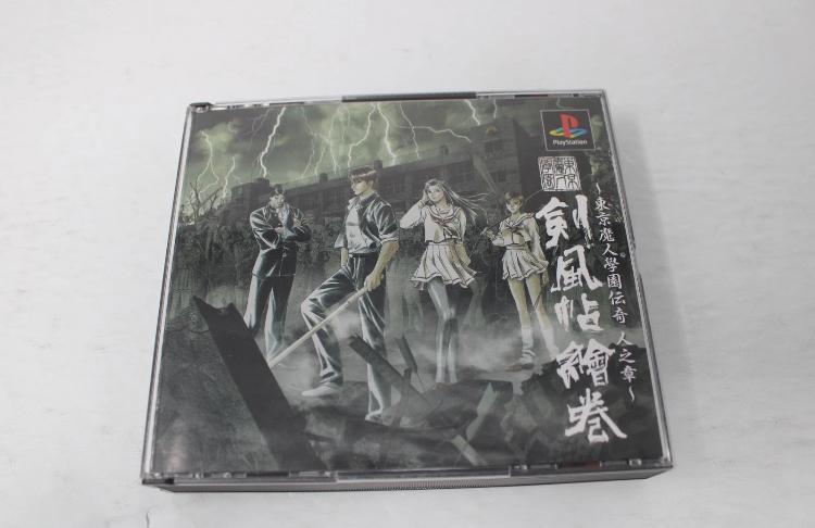 Tokyo Majin Gakuen Kenpu-Cyou Emaki
