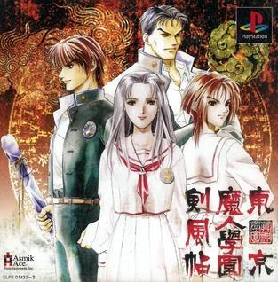 Tokyo Majin Gakuen: Kenpuu Chou