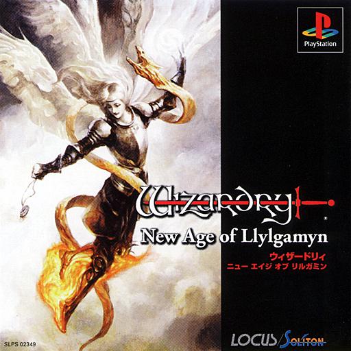 Wizardry: New Age Of Llylgamyn